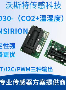气体感测器SCD30 Sensirion二氧化碳 SCD40 SCD41感测器粉尘SPS30