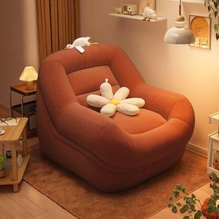 懒人沙发可睡可躺窝窝榻榻米单人小沙发卧室网红躺椅休闲客厅卧室
