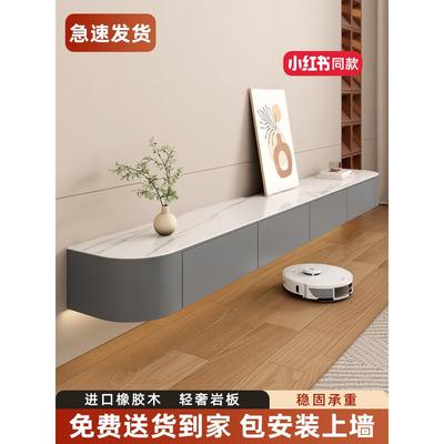 岩板悬空电视柜现代简约客厅实木壁挂式吊柜小户型极简悬浮电视柜