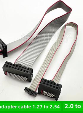 Dap电缆灰色电缆1.27mm ~ 2.54mm ~ 2.0mm正向Fc-10P电缆适配器电