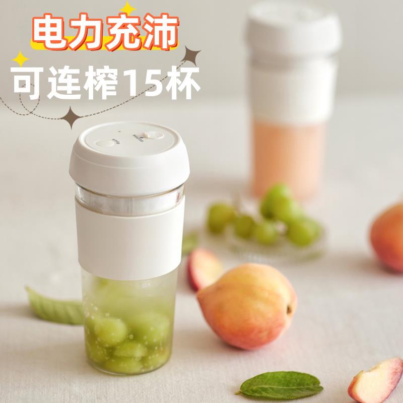 榨汁机家用电动便携果汁杯碎冰榨汁杯随行原汁奶昔易清洗冰沙无渣