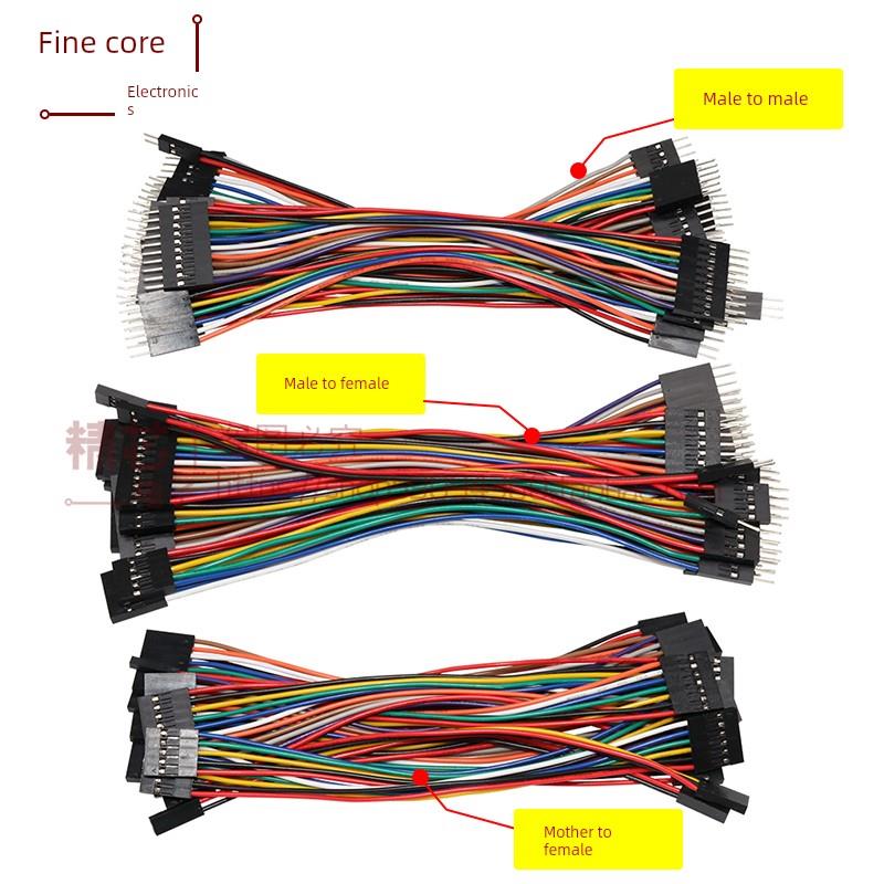 2.54mm间距彩色杜邦线单排连接线单头/双头线2P3P4P5P6P8P-10Pin