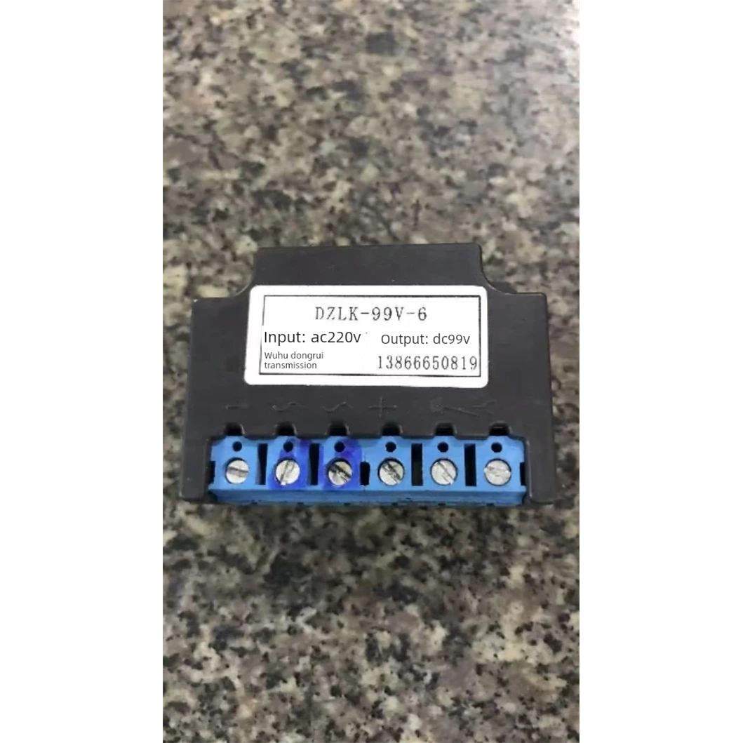 DZLK-99V-6 DZlk-170-6 Ac220/380V DC99/170V电机刹车整流器东瑞