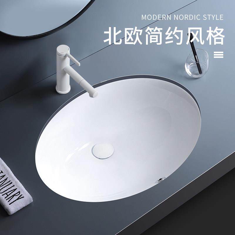 13/14/15寸小尺寸台下盆卫生间椭圆形嵌入式洗漱池阳台陶瓷洗手盆