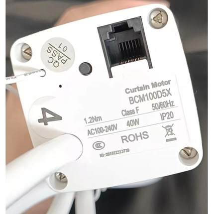 酒店电动窗帘BCM100DJ zigbee电动窗帘系统 智能电动开合帘 五线