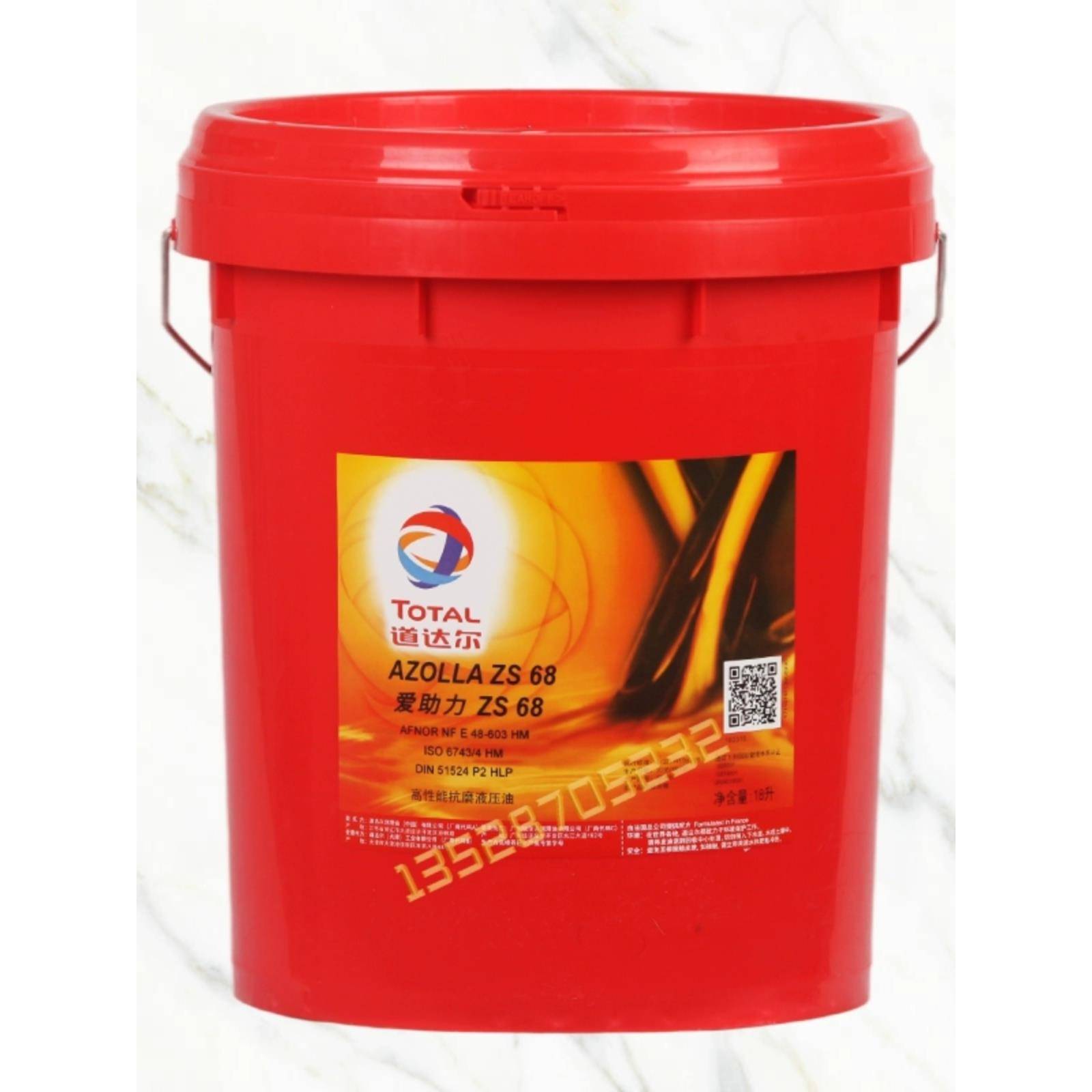 道达尔爱助力AZOLLA ZS AF AW 22 32 46 68 100高性能抗磨液压油