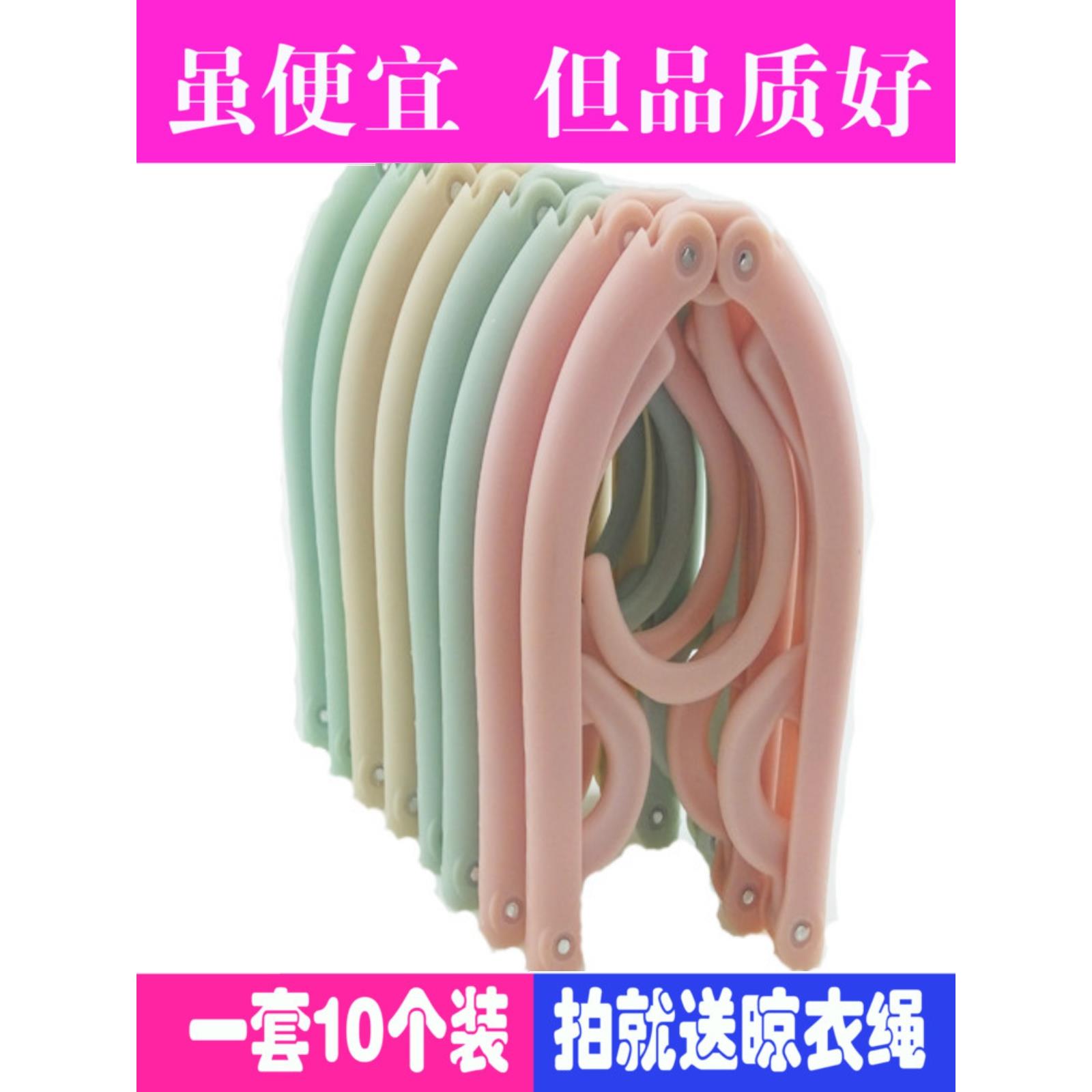 衣撑家用神器塑料可折叠衣架子旅游出差便携式旅行晾衣服架挂衣架