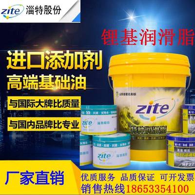 黄油润滑脂锂基润滑脂2#3#机械轴承高温极压复合锂基脂毛毛虫黄油