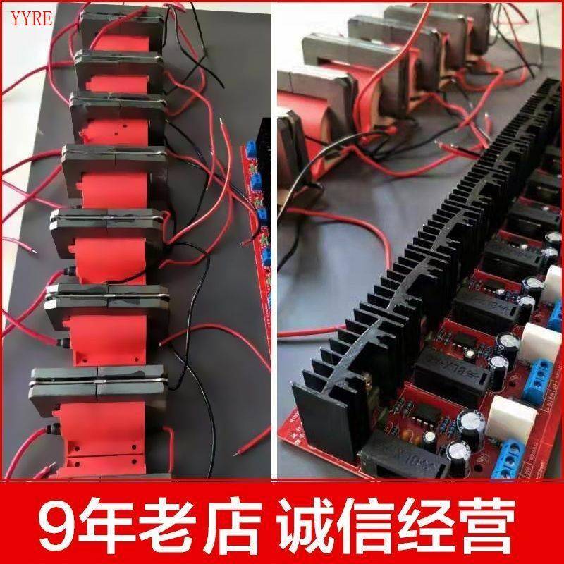 诚达电子高压包驱动板30000V大功率12V激光彩包静电发生器逆变器