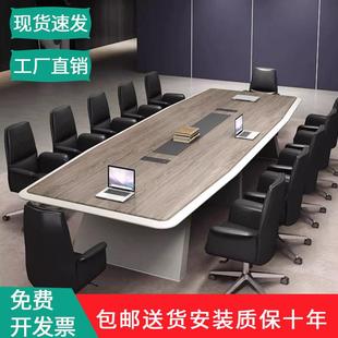 会议桌加厚长桌会议室洽谈桌椅深圳简约现代工作桌大型会客接待桌