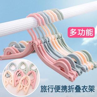 折叠衣架便携旅行魔术多功能晾衣架防滑宿舍学生家用晾晒收纳衣架