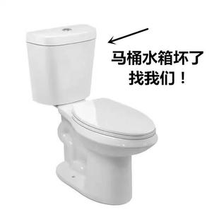 坐便器分体水箱分体马桶水箱蹲便器水箱套装 老式 马桶陶瓷分体水箱