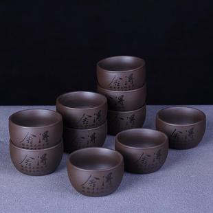 品茗杯子陶瓷泡茶具10个茶碗喝茶家用可选刻字 紫砂功夫茶杯6只装