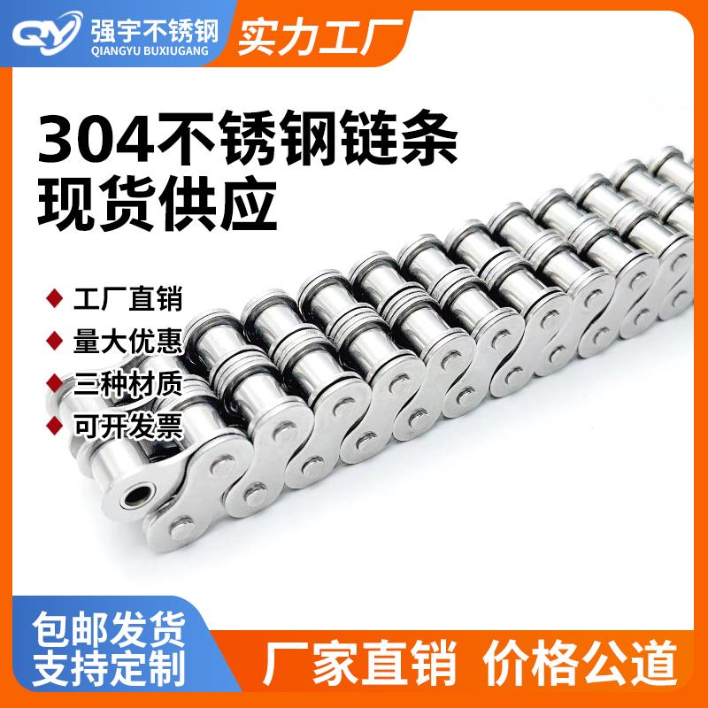 304不锈钢炼条双排炼条4分5分1寸 06B-2/08B-2/10A-2/12A-2/16A-2