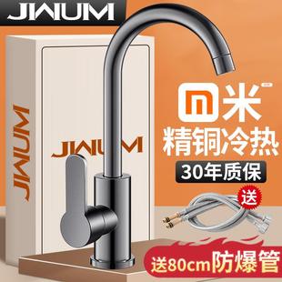 全铜厨房水龙头冷热洗菜盆不锈钢水槽防溅洗手池单冷旋转家用阳台