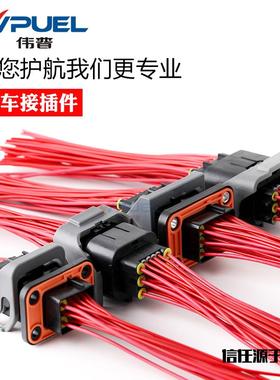 1192800MB汽车防水连接器19-36P插件 DJ7331-1.5-3.5-11/21带线