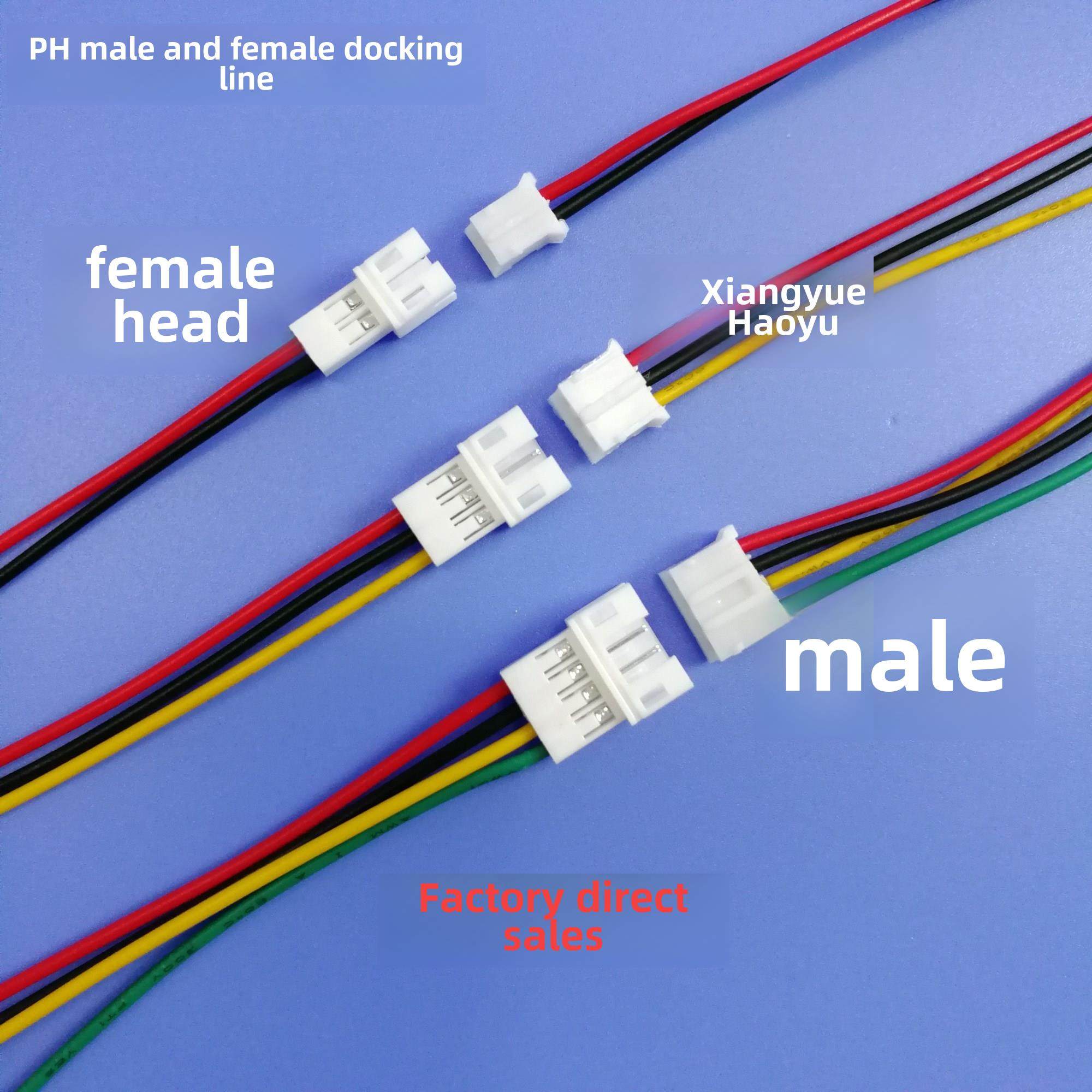 Ph2.0公母对接线缆2P3P4P5P6P扬声器线缆终端线缆连接线缆插头线