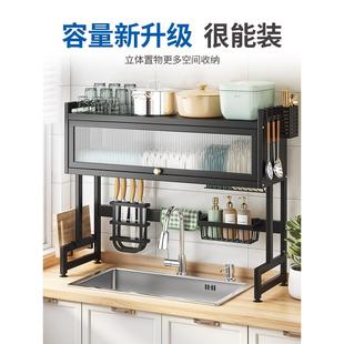厨房水槽置物架洗碗槽水池防尘碗柜多功能储物沥水架台面收纳餐具
