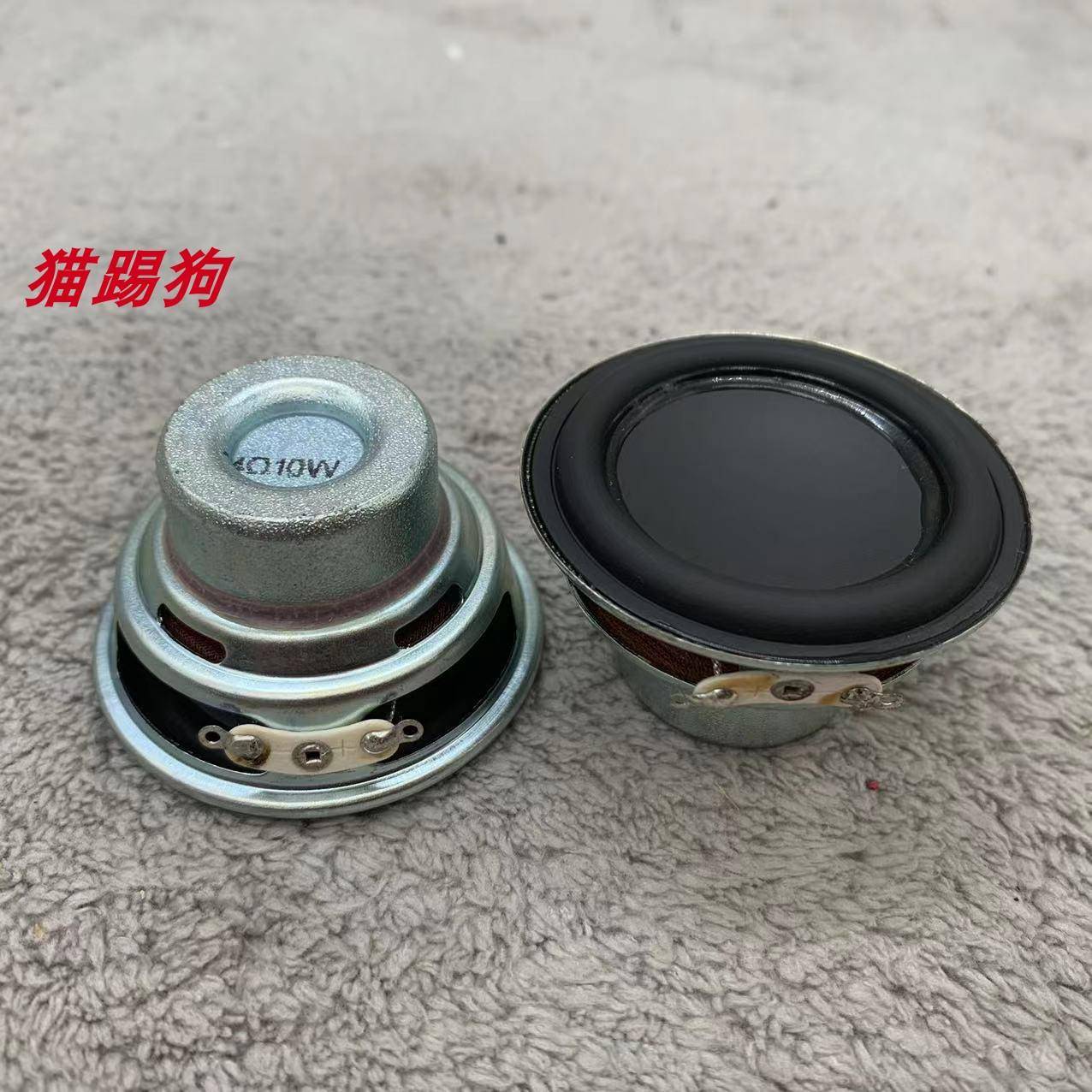 发烧级2寸全频喇叭52mm外径圆形喇叭 小钢砲 IPX7级防水2寸喇叭