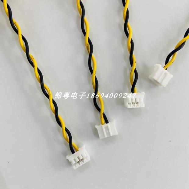 定制 PH2.0端子线 公母对插延长线 双绞线 连接线 彩排线2P-20P等