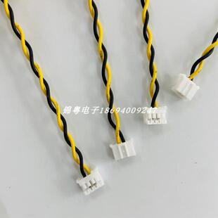 定制 PH2.0端子线 公母对插延长线 双绞线 连接线 彩排线2P-20P等