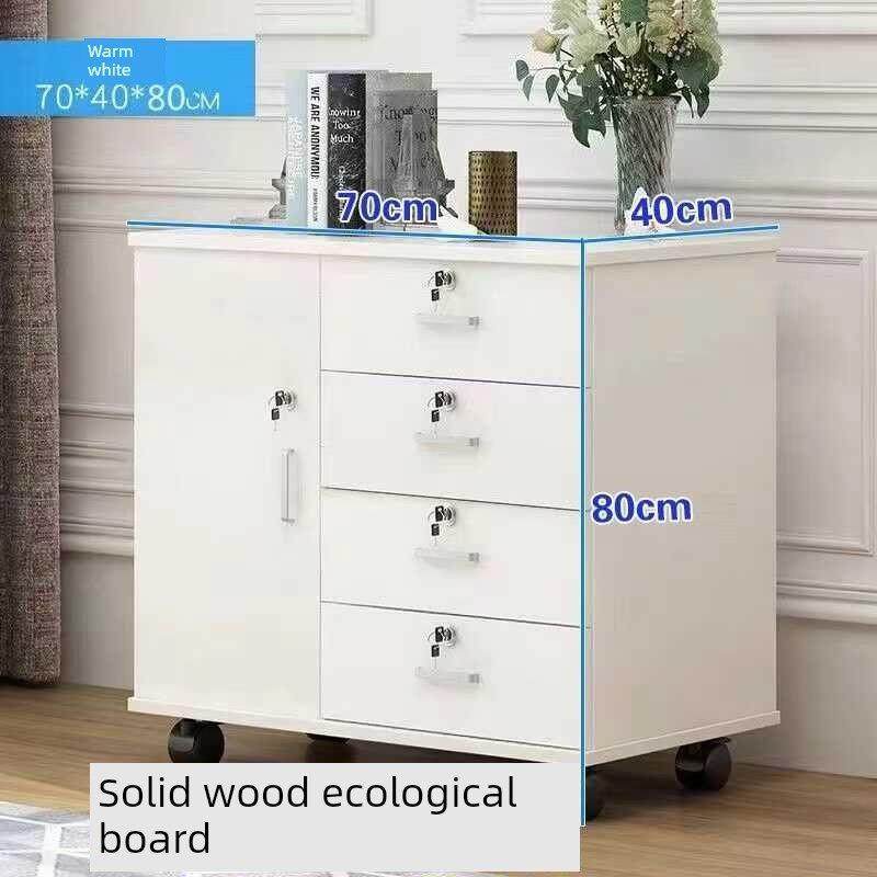 实木办公文件柜落地可锁文件柜抽屉储物柜移动低柜小柜桌下