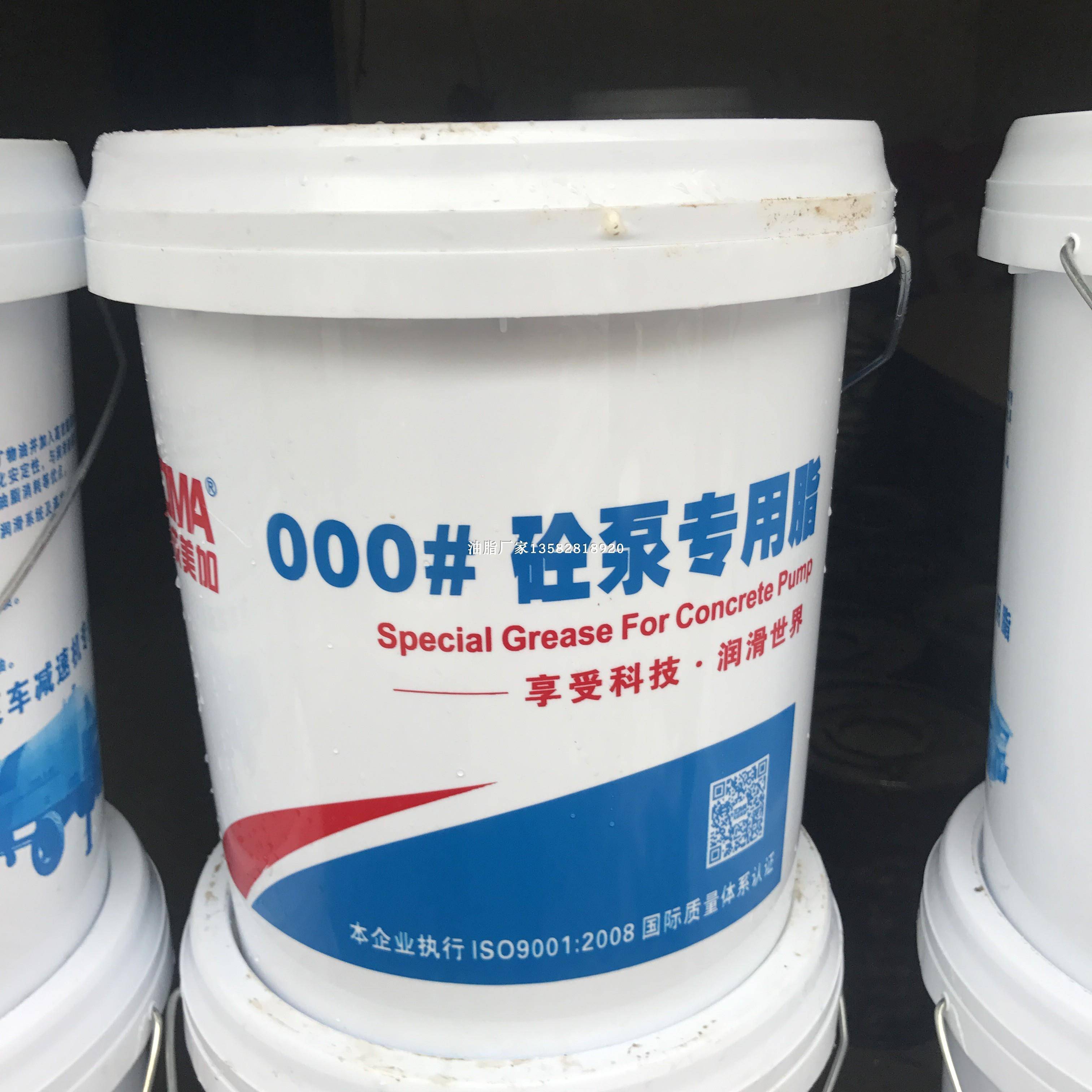 半流体黄油冬季000号砼泵润滑脂00号润滑脂冲床泵车专用油脂10kg