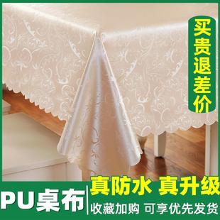 桌布防水防油防烫免洗长方形家用酒店圆桌垫布艺台布茶几桌布 欧式