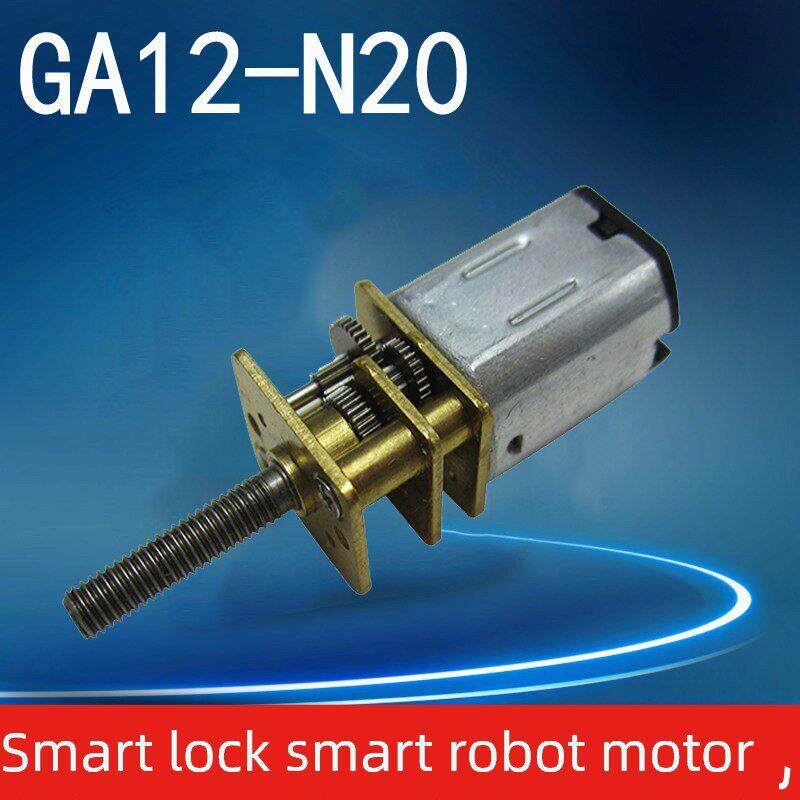 GA12-N20直流减速电机小马达微型M3*14mm螺杆齿轮箱低速3V6V12V