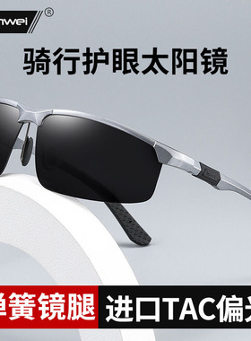 专业骑行太阳眼镜防风沙偏光墨镜男女户外运动跑步自行车护目眼镜