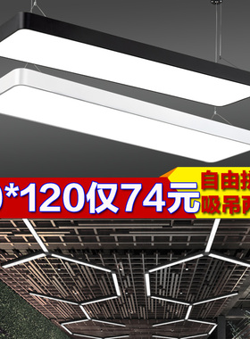 办公室吊灯cled长条灯吊线灯长方形吸顶灯黑色教室灯舞蹈室专用灯