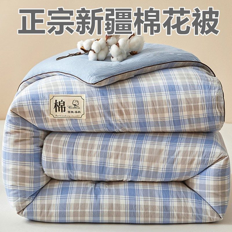 新疆棉花被冬季加厚保暖被子纯棉冬被芯单双人秋冬被褥A类母婴级,床上用品,棉花被,淘宝优惠券,粉丝福利购,淘宝优惠卷