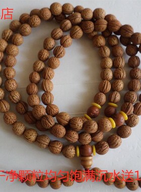 近圆形脑纹小山桃核胡肚1q0-12mm108粒原籽佛念珠手持项链挂手串