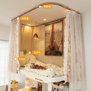 简单点宿舍到顶滑轨u型遮光床帘上铺寝室大学生粘贴双滑轨道帘子