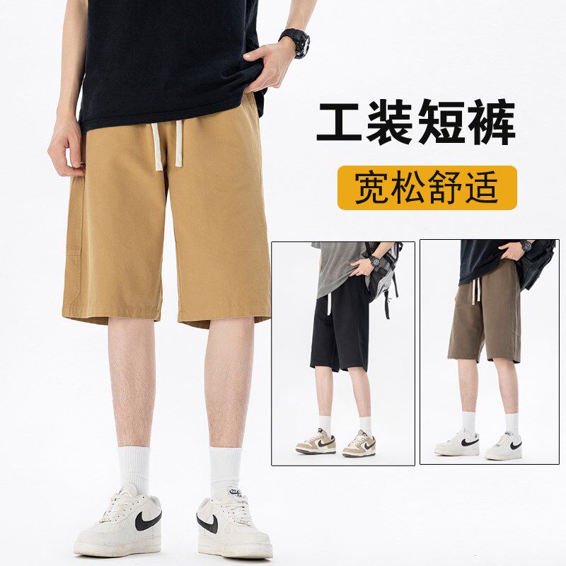 高个子男士纯棉短裤夏季薄款透气休闲 运动五分裤水洗棉工装,男装,短裤,淘宝优惠券,粉丝福利购,淘宝优惠卷