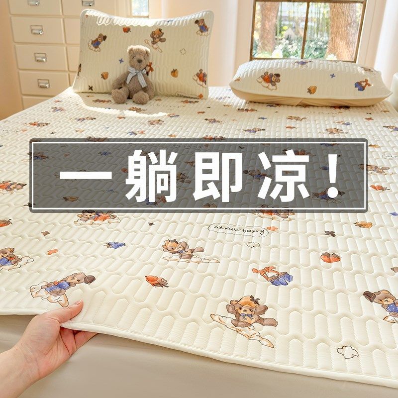 凉席床笠款冰丝席可机洗三件套夏季凉感2025新款a类母婴级床单款,床上用品,冰丝席,淘宝优惠券,粉丝福利购,淘宝优惠卷