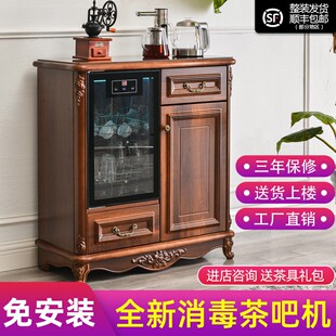 欧式实木茶吧机家用高端客厅全自动智能新款饮水机消毒柜一体柜子
