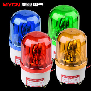 LTE-1101岗亭警示爆闪灯220v黄色红色指示灯24v12v闪光灯信号安全
