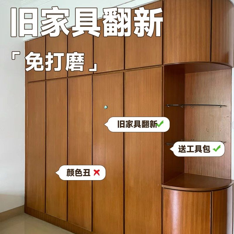 三青柜子改色漆旧衣柜老家具柜门鞋柜橱柜翻新家用U油漆水性木器