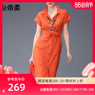 气质橘红色修身衬衫裙夏2020新款收腰显瘦时尚轻熟风连衣裙中长款