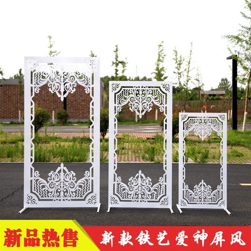 新款婚庆铁艺屏风道具爱神铁艺背景架子镂空雕刻画框婚礼装饰摆件