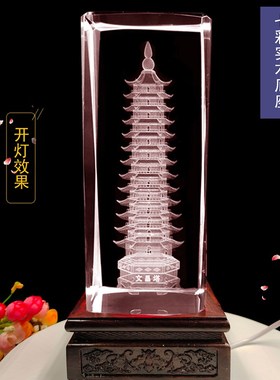 白水晶内雕文昌塔13层9层儿童书房办公7层摆件七彩发光学习礼品