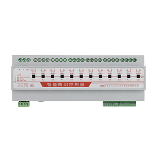 12通道磁保持继电器50A大功率控制模块展厅智能照明开关
