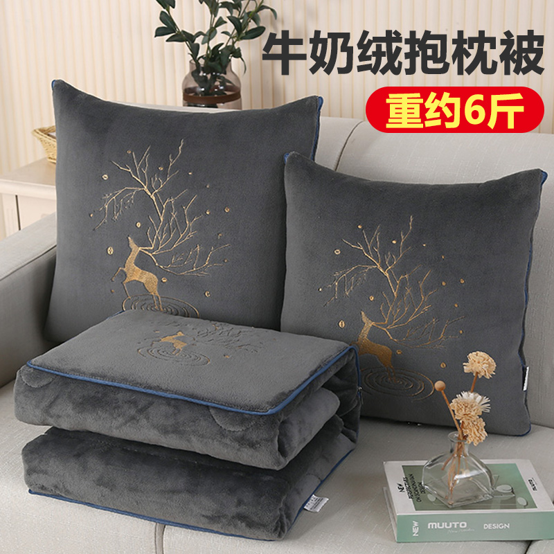 牛奶绒抱枕被子两用加绒加厚靠枕多功能车载车用办公室午休毯子冬