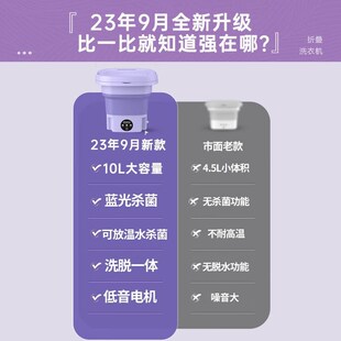 梦多福折叠洗衣机带脱水迷你w小型洗袜机半全自动洗袜子神器宿舍
