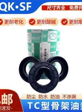 油封大全40x62x1i2 42x62x5 42X62X7 42x62x8 42x62x10 42x62x12