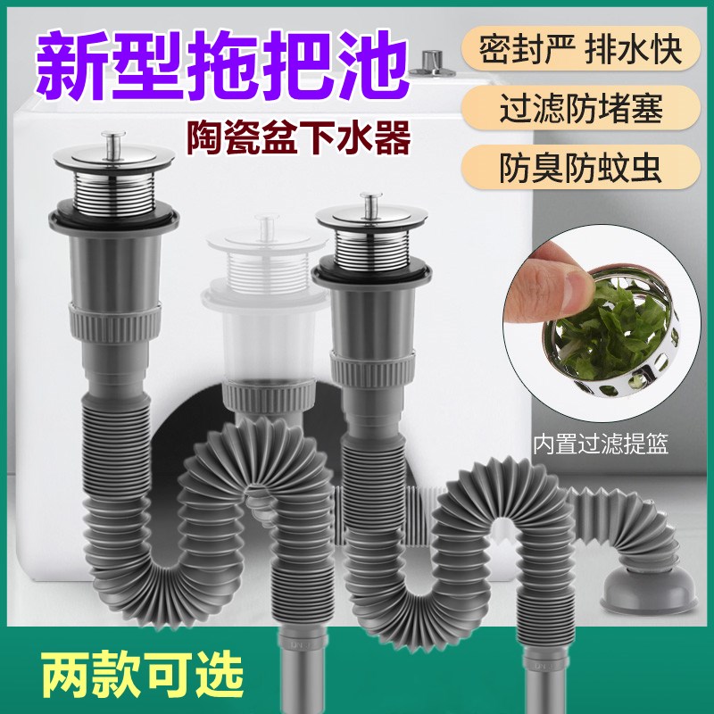 不锈钢拖把池下水器洗衣池下水口拖布A盆漏水管套装配件110 50 40