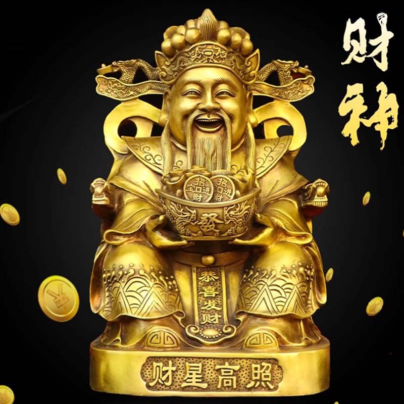 纯铜财神爷坐像招财摆件财星高照财帛星君家用供奉开业文财神佛像