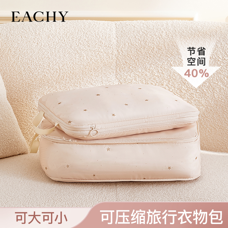 旅行衣物收纳袋便携行李箱分装袋旅游G出差整理衣服袋子内衣分装