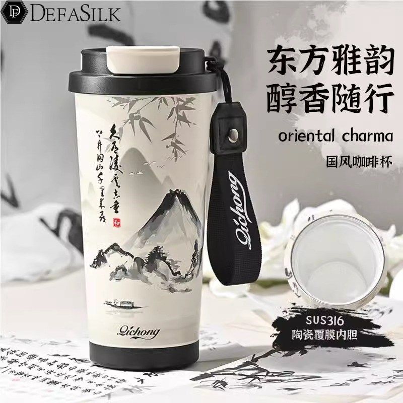 铃兰花保温杯男女国风316不锈钢内胆车载咖啡吸管泡茶水分离水杯,模玩/动漫/周边/娃圈三坑/桌游,动漫水杯/居家/百货,淘宝优惠券,粉丝福利购,淘宝优惠卷